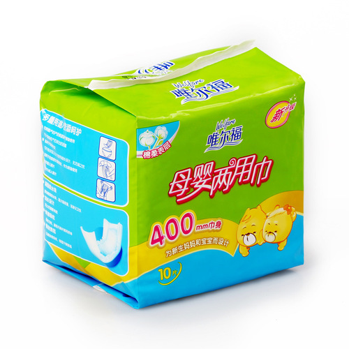 Wuli Fuji Two-in-One Maternity Pad Postpartum Use for Discharge Increasing and Lengthening Postpartum Period Maternity Pads