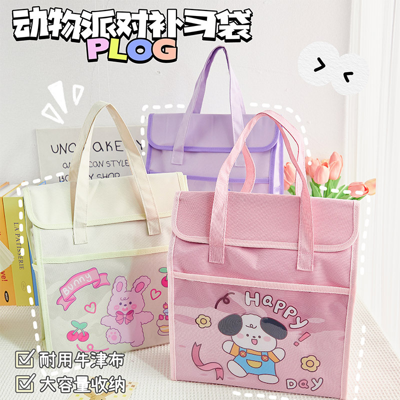 Tutorial bolsa estudiante bolso libro bolsa Escuela Primaria estudiante chica niño bolsa de archivo bolsa de arte de la lona