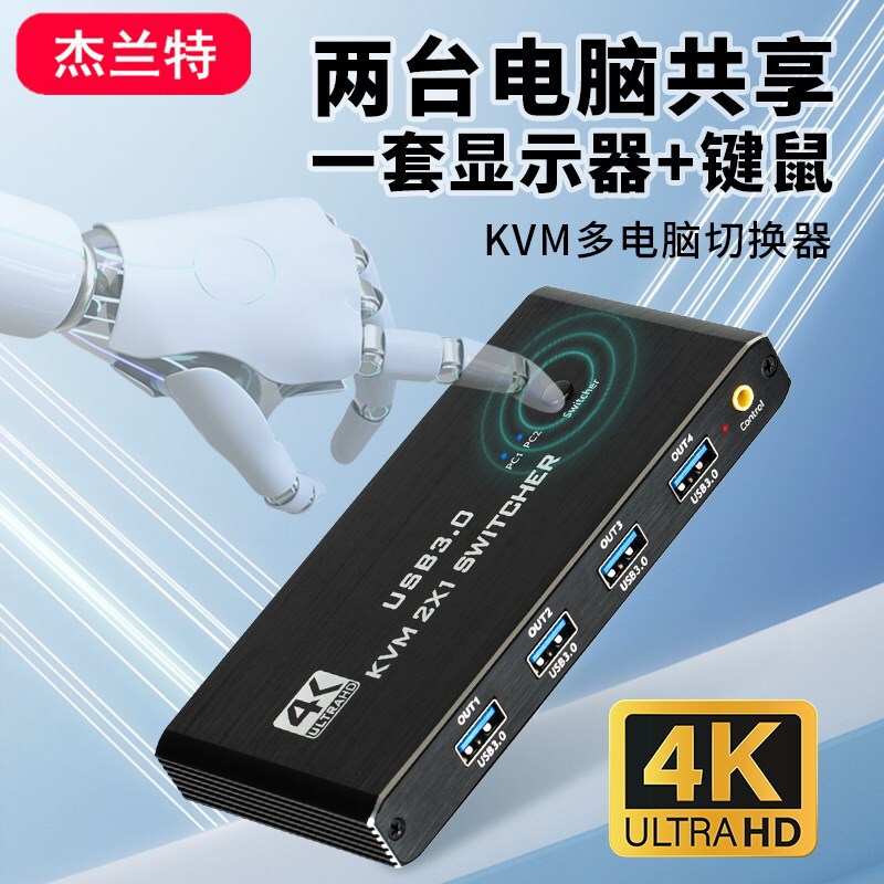KVM Multi-computer Switch hdmi Screen Cutter Printer Mouse 2 In-Out USB3.0 Desktop Sharer 4K KVM Multi-computer Switch hdmi Screen Cutter Printer Mouse 2 In-Out USB3.0 Desktop Sharer 4K