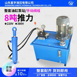 液压缸;成套液压系统;冷却器