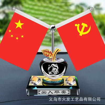 car center console clock Car ornaments - diamond-apple-zodiac-dragon-red-flag-combination