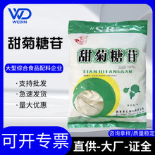 �}���������ʳƷ�����~��ֲ����ȡ�߱������ζ�������1kg