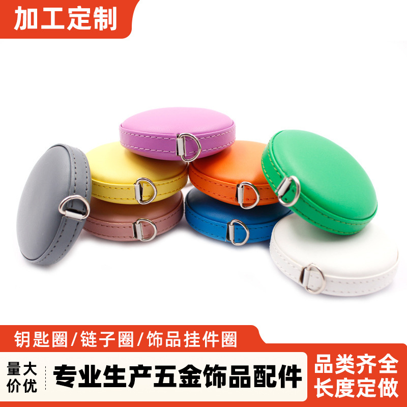 36色糖果色任选厂家销售圆形PU皮卷尺1.5米圆形广告促销礼品卷尺