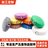 36色糖果色任选厂家销售圆形PU皮卷尺1.5米圆形广告促销礼品卷尺