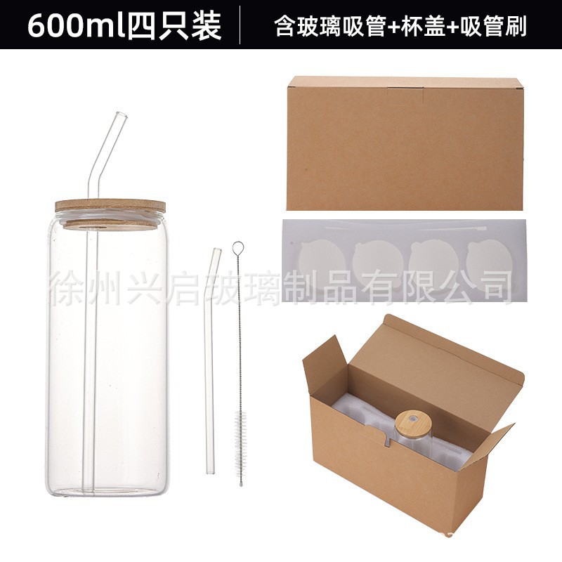 600ml 유리 빨대 [진주면 4개입]