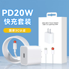 ����С�׺�PD���b�m���O��15/16PD���20W�����Type-c�֙C������