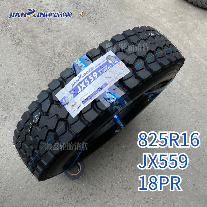 Jianxin Tire 700R 16 750R 16 825 R16 R20 All Steel Wire Truck Tire Vacuum Tire Three Guarantees genuine goods