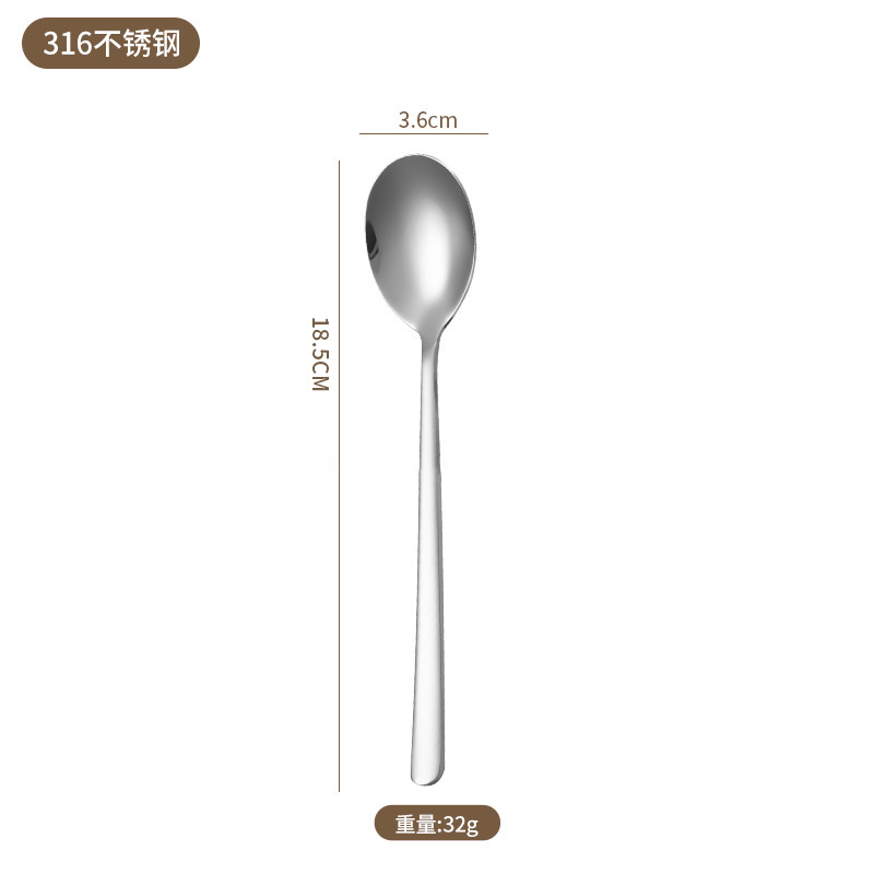 316 미디엄 한국 스푼 [무게 31.9g]