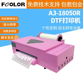 墨盒、墨水;数码印花机;数码印刷机