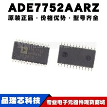ADE7752AARZ ��װSOIC24 ��������ö�����ܼ���оƬ�ṩBOM�䵥