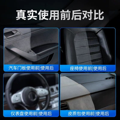 Car wax Coating Care Agent Plastic Renovation