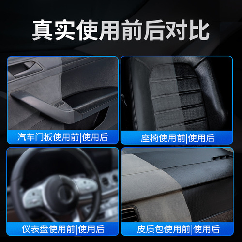 Goodway Instrument Wax Interior Renovation Coating Care Agent Plastic Renovation Agent Car Leather Seat Panel Wax
