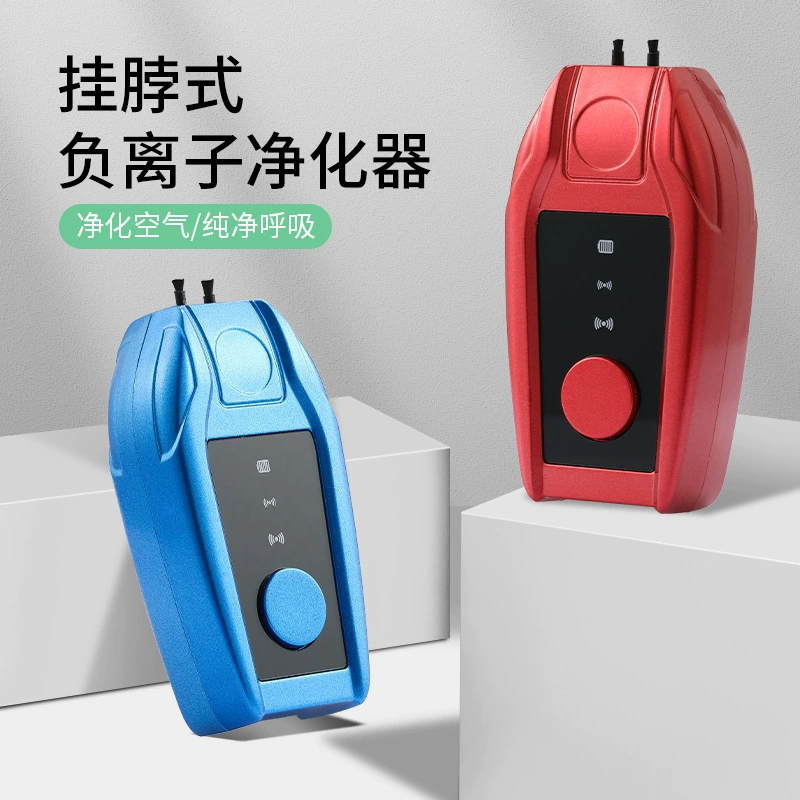 Small handheld air cleaner, brand necklace