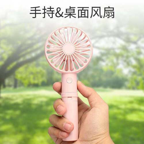 USB tripod stand handheld fan three-speed adjustable portable small fan gift rechargeable folding night light fan