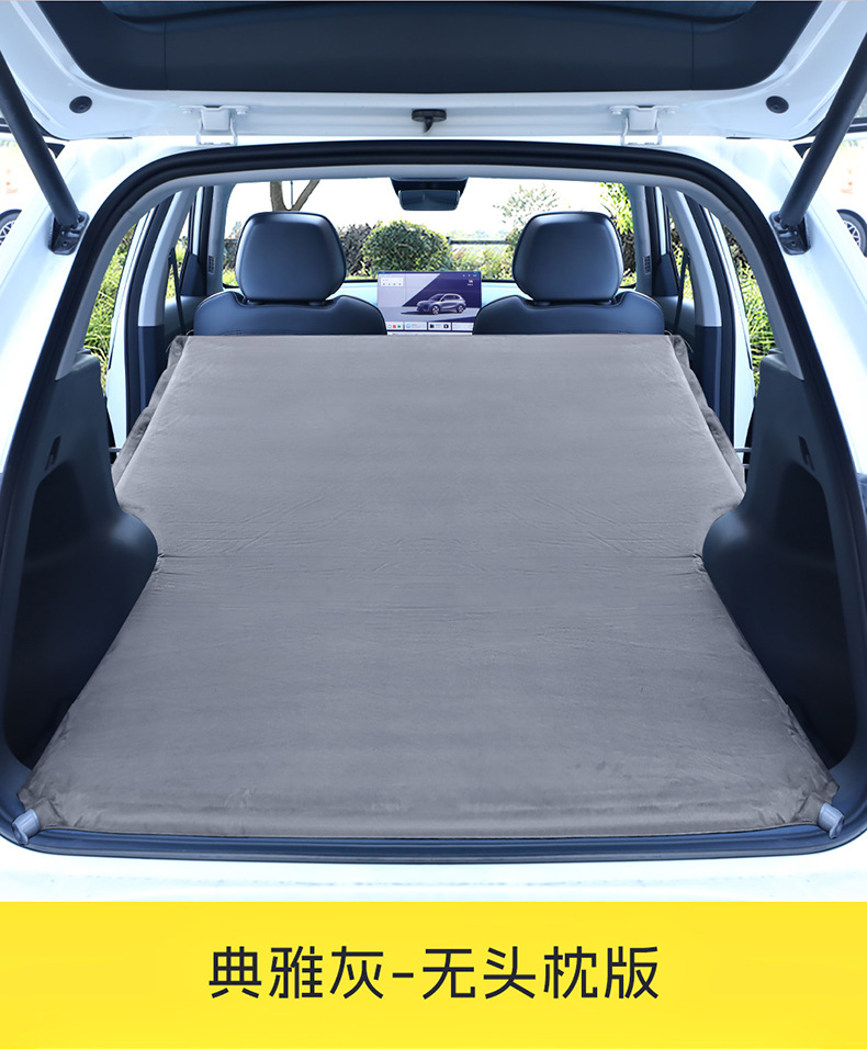 Car Inflatable Bed Trunk Mattress For Geely Galaxy E5/Starship 7