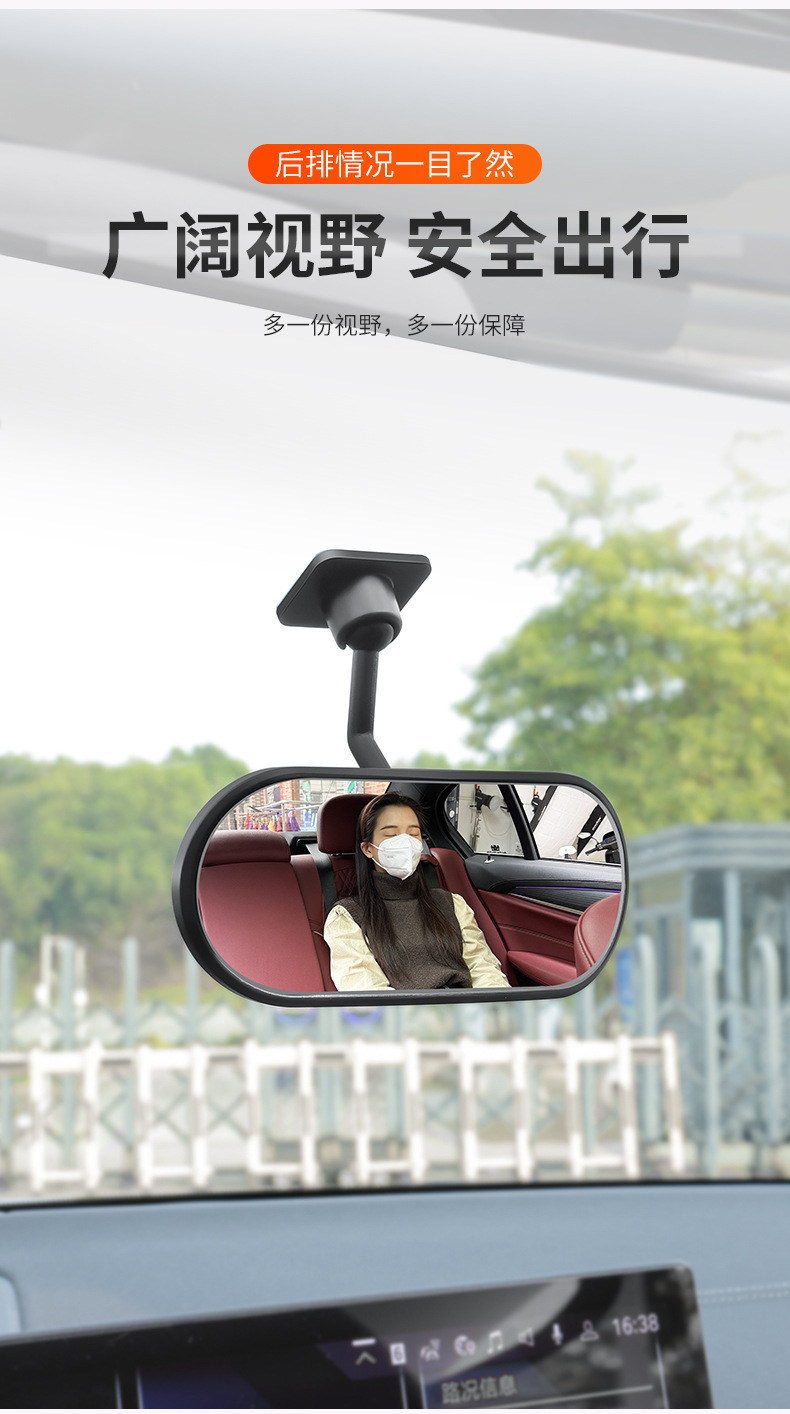 Car Rear Kids Observation Auxiliary Large Field of View Rearview Mirror Sun Visor Clip-On Large Curvature Baby Mirror in the Car