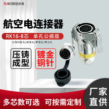 �J�z16ϵ��8о�ο�ȫ���ٺ��ղ��^���I��ˮ�B����M16�~僽��͸ߜ�