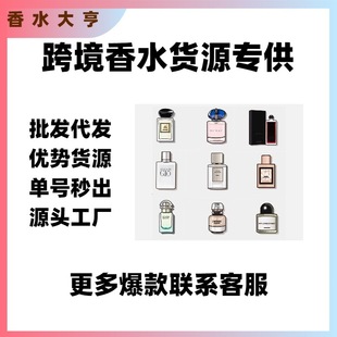 �羳Խ����ˮ���Q��ĽAmouage�ز����I�ؑ�䛻���Ůʿ�ρ�Ůʿ