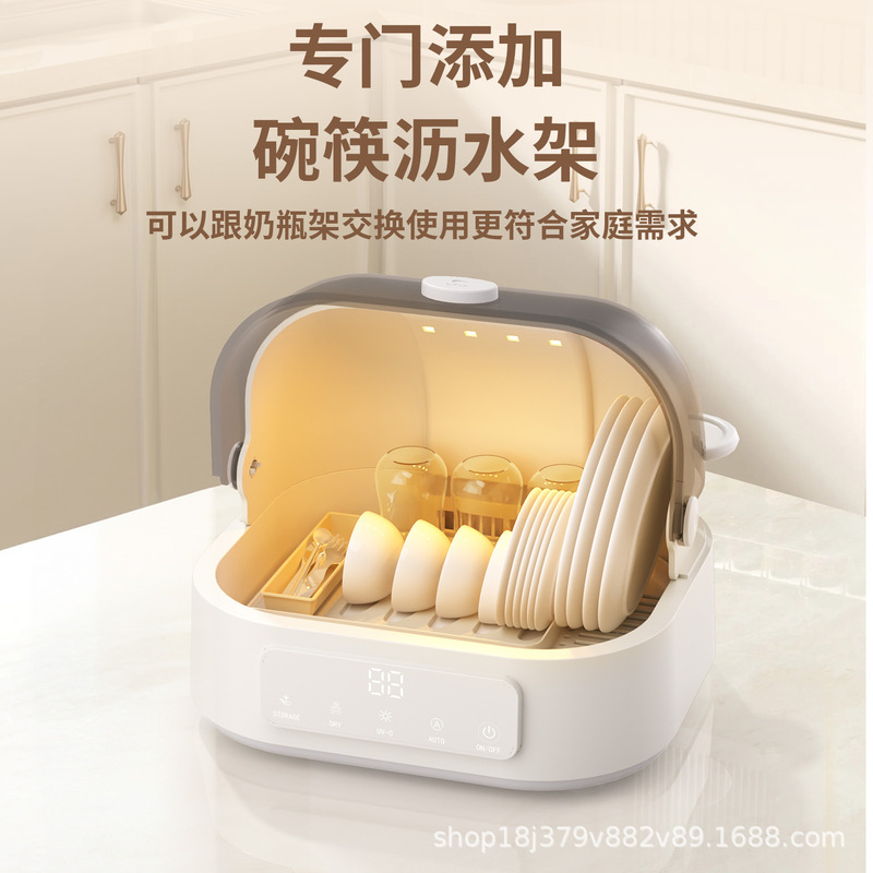 卸売哺乳瓶滅菌器家庭用小型ベビー滅菌器ベビー多機能おもちゃ食器乾燥|undefined