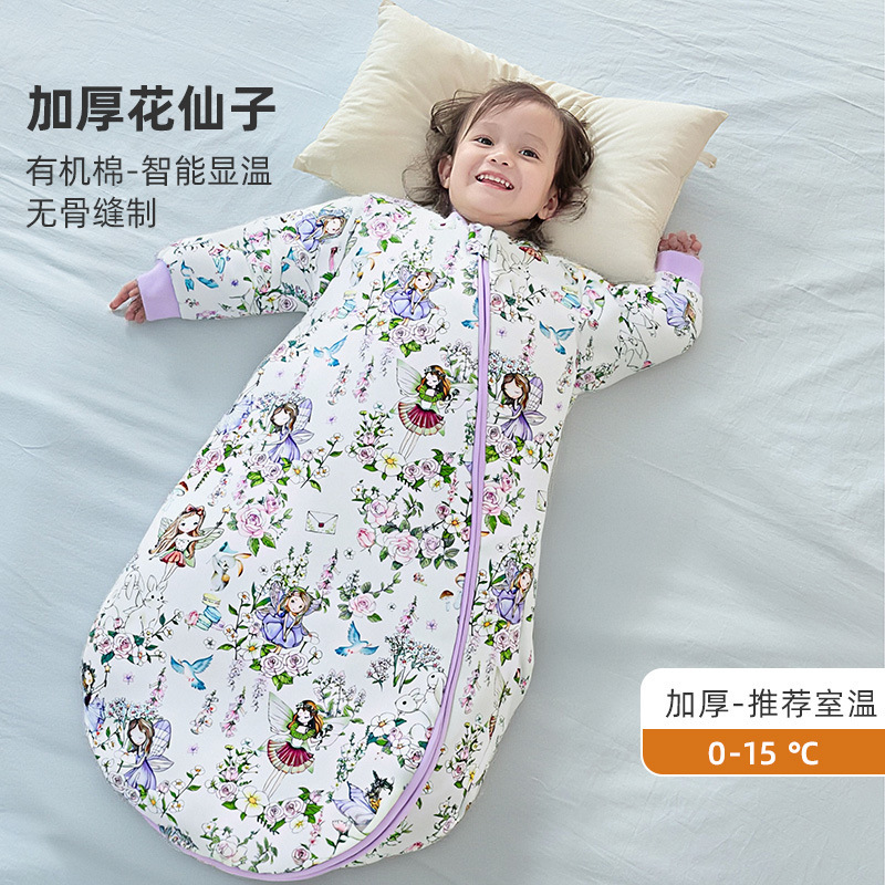 婧麒{暖姜}婴儿睡袋春秋冬款恒温宝宝睡袋新生一体防踢被四季通用|undefined
