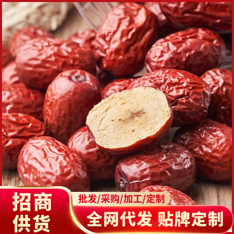 Red jujube wholesale full box bulk 500g Xinjiang jujube for soup and tea making, dried fruit snack red jujube