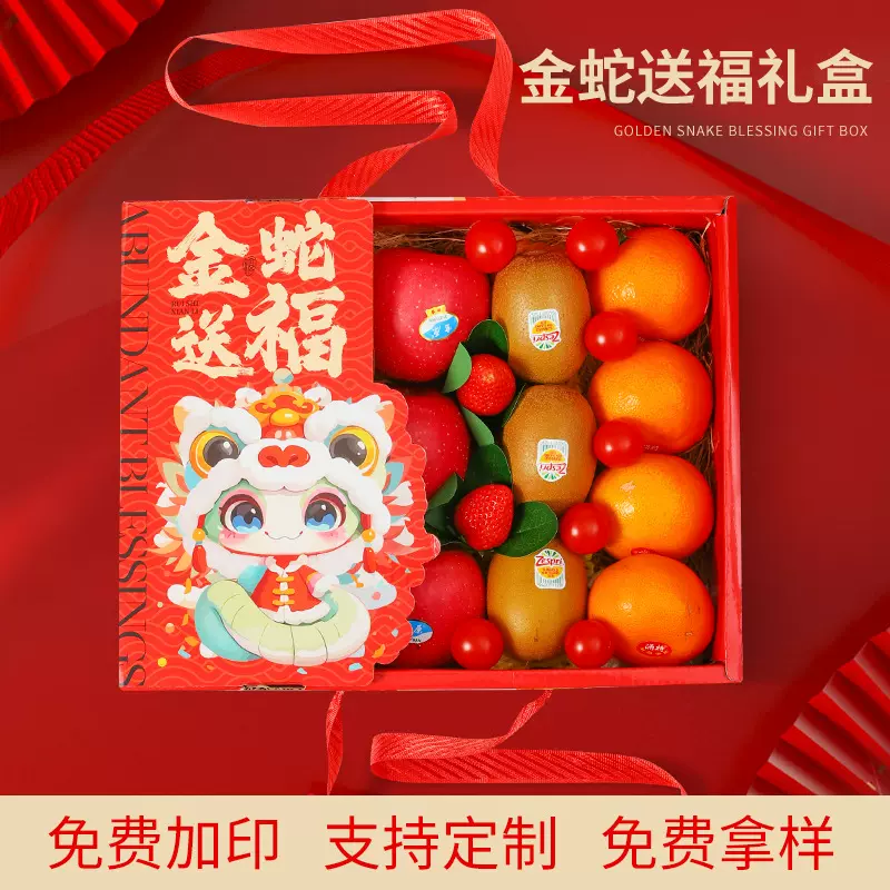 水果包装盒通用礼盒空盒子苹果桃子脐橙子葡萄枇杷礼品盒纸箱批发