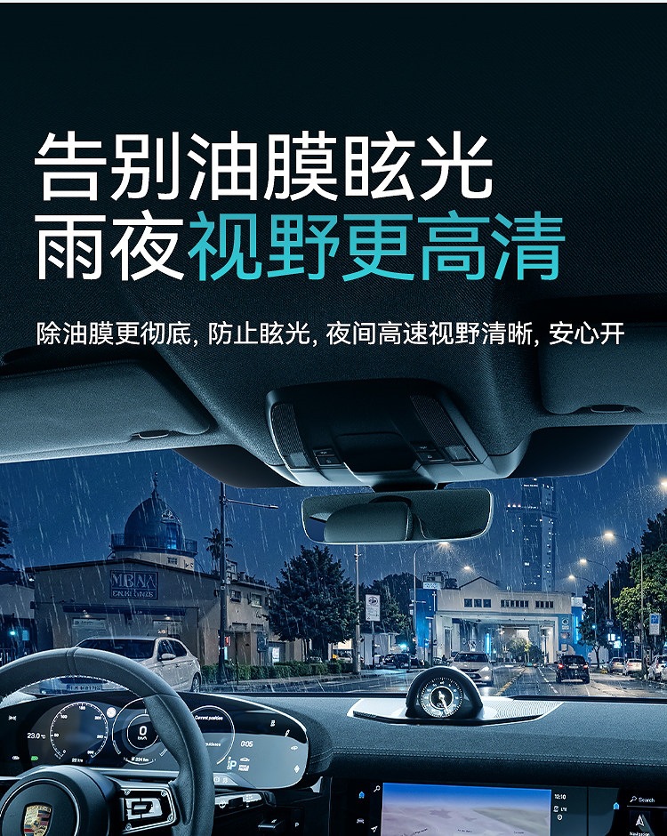 Shell Car Glass Cleaner, Powerful Stain and Oil Film Remover, Concentrated Wiper Fluid, Car-Specific, All-Season, Ethanol-Based