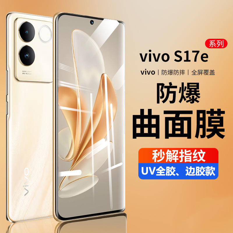For vivoS17 Tempered Film S16 Mobile Phone Film UV Full Glue S18pro Anti-peep S12 Curved Surface Screen E Full Screen 19pr