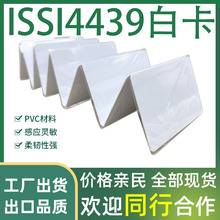 ISSI4439M1�׿�IC�Ƶ��e�^����ʳ�����M�C�T����У�@ȡˮ늿����l