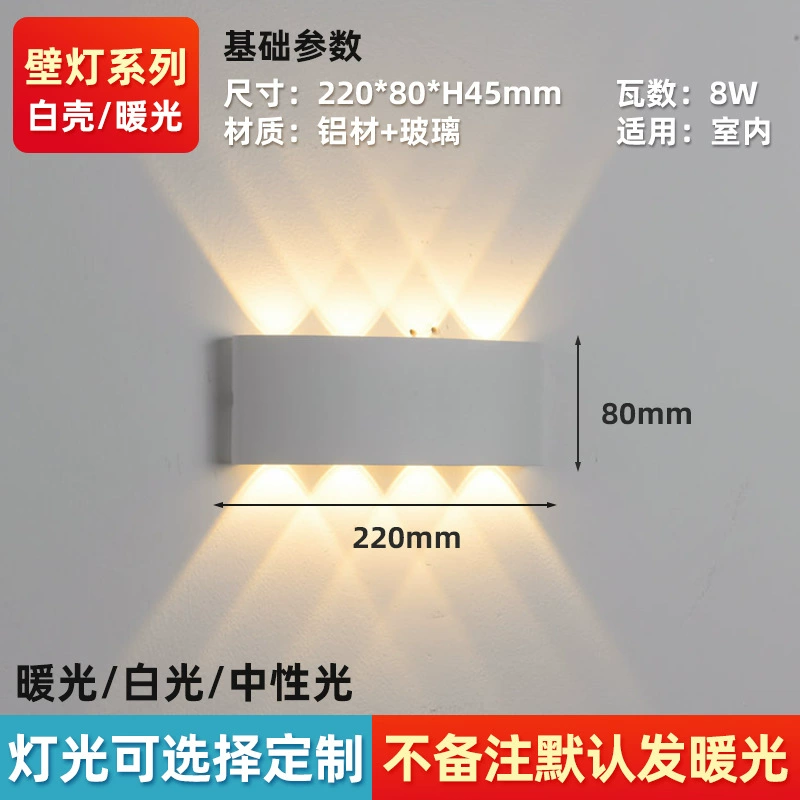 LED Glass Wall Sconce, Modern Minimalist Up-Down Light, 2–12W Options, Black/White Shells
