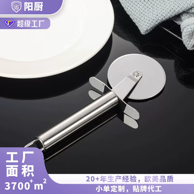 Customized cross-border new stainless steel pizza knife kitchen baking tool multi-function hob cutting pastry introduction device