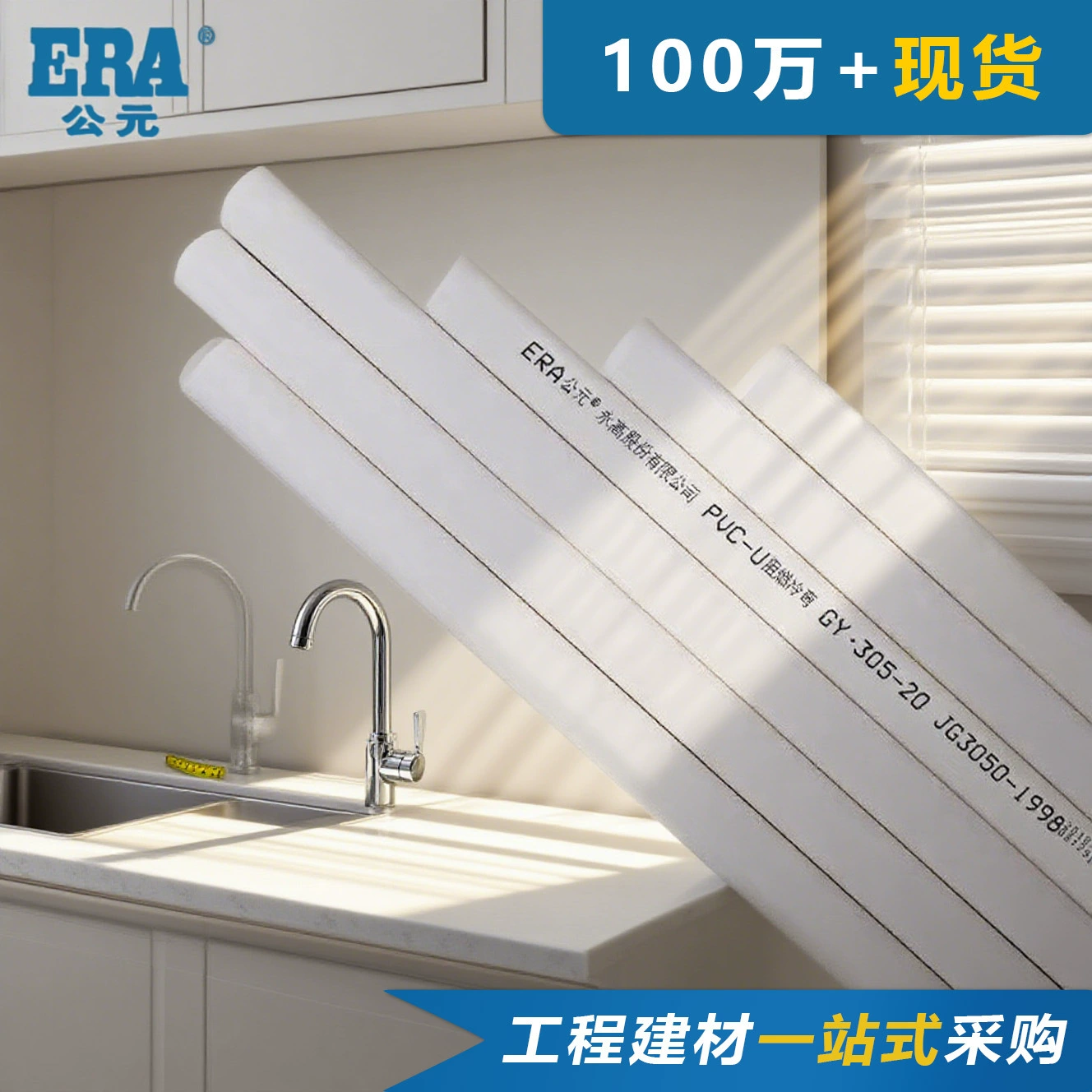 Электротехническая труба из ПВХ, кабельная муфта, огнестойкая электротехническая трубка, предварительно утепленная электротехническая труба, специальная труба для электриков.