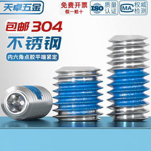304���P䓃������c�zƽ�˾o�����יC�׷��ɄӉT�{�z�ݽz�M2-M20