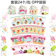 BQ009���R�d Ice cream�������c �����ѩ�⼈���к��༈�����l
