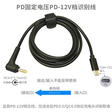 �S��US B-C������ PD�T�_��Type-c�DDC4.5*3.0 5.5*2.5���ڳ�늾�