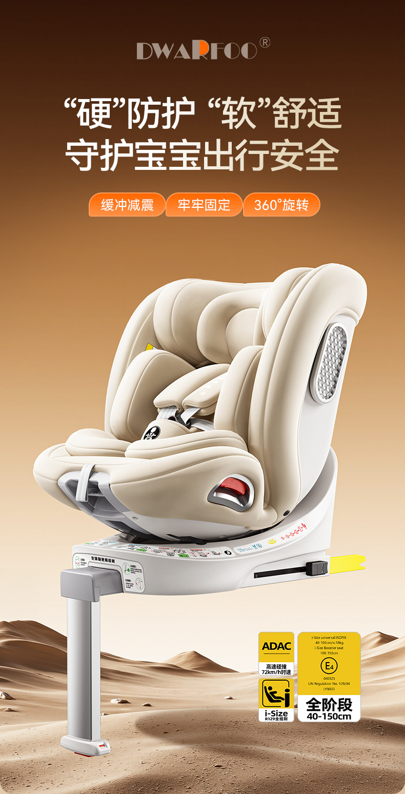 Suitable for German Dwarfoo Kids Safety Seats for Cars for Babies and Babies from 0 to Other 2 Years Old