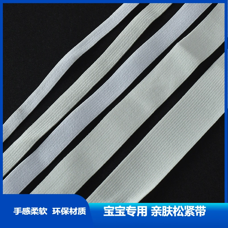 Мягкая эластичная кружевная лента для одежды, 2 см, спандекс, для масок для глаз, белая, с крючком, для нижнего белья, аксессуары, шнурок