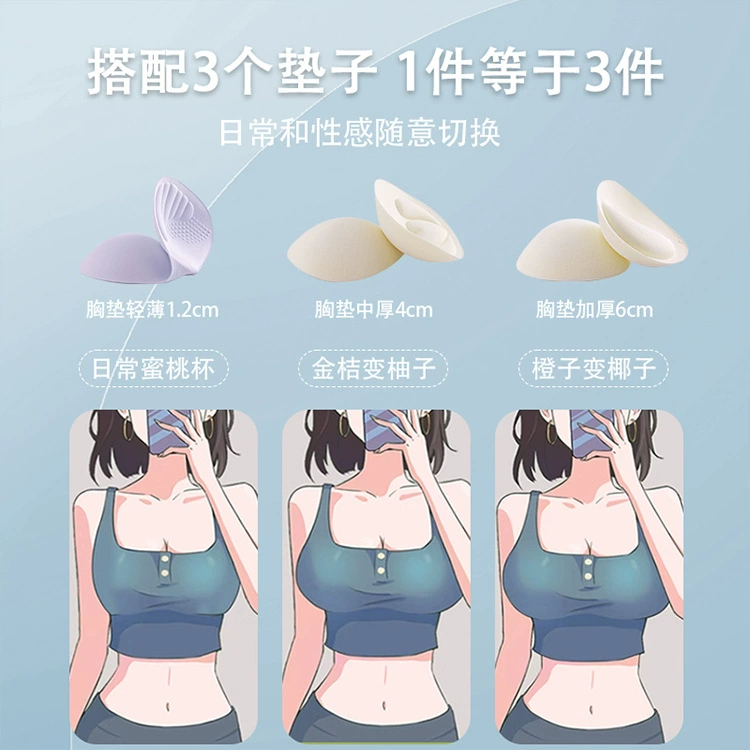 Silk straps, comics, underwear, supporting wireless bra, strapless, increased thickness