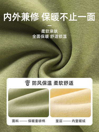 Children's Fleece Sweatshirt Baby One-Piece Fleece Kids' Winter Warm Base Shirt Big Kids Thick Top Winter Outfit