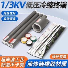 Sֱ 1kVsK^߉^׹|35-240mm²س