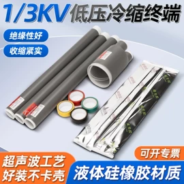 线夹;接线端子;连接器