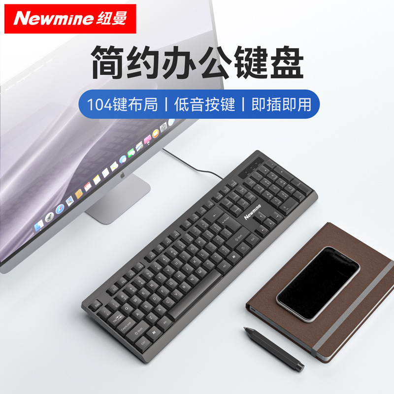 Newman Wired Keyboard BK101 Simple Office Business Low-Noise Keys Universal USB for Desktop Computers and Laptops Newman Wired Keyboard BK101 Simple Office Business Low-Noise Keys Universal USB for Desktop Computers and Laptops
