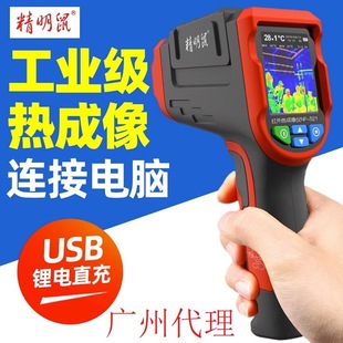 ������NF586S�֙C����x�t�⾀�����������ҹҕ�y��©ˮ����x