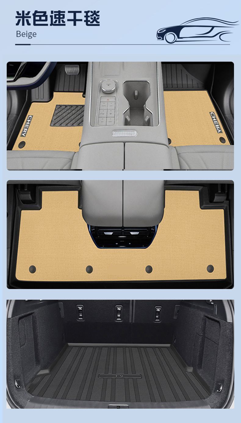 Suitable for Chery Fengyun T9 Foot Mat Surrounding TPE Car Foot Mat 24 Original Carpet Mat Seven-seat Trunk Mat