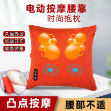 店按摩抱枕靠垫腰部按摩器颈椎肩全身多功能加热敷腹部车载家用.