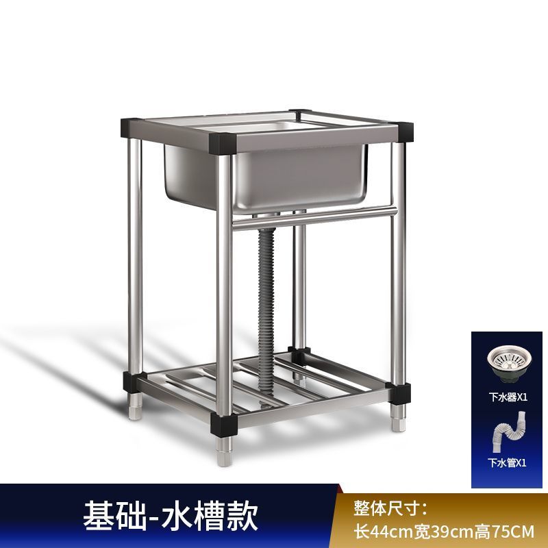 Fregadero comercial para cocina, lavabo de acero inoxidable con soporte, fregadero integrado para lavar platos, fregadero individual grande para el hogar.