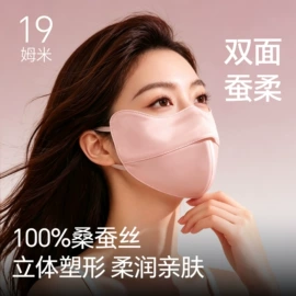 成人帽;生活口罩;防晒面纱面罩