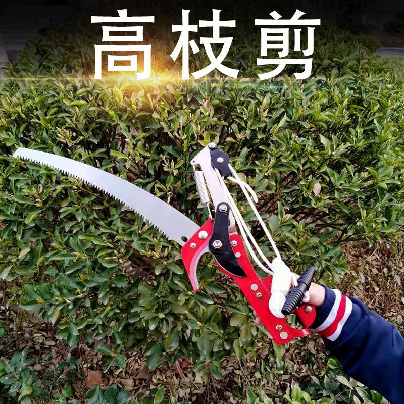 hardware gardens tool High altitude Pruners Retractable belt High altitude pulley Effort saving Pole Saw Picking shears