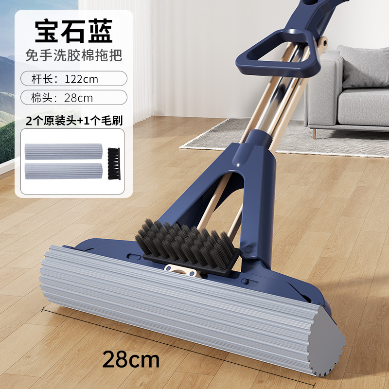 콜드 블루 28cm-2 면 헤드 + 브러쉬