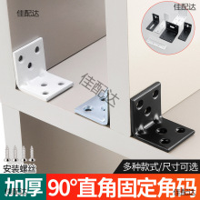 �Ӻ���F�Ǵa90��ֱ�ǹ̶����������Ӱ��д���F�̶����B